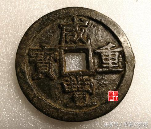 同宗互证宝福局横五十鉴赏