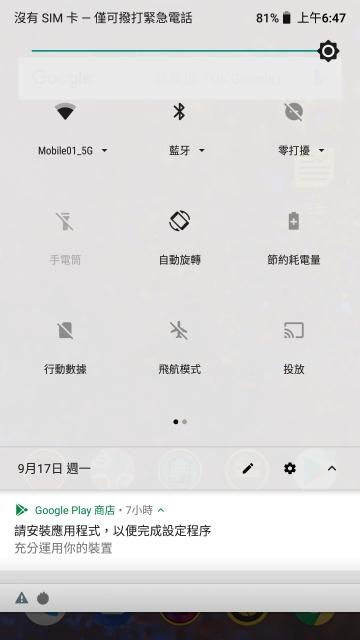 生而硬派！测距、空气检测、热成像三合一CATS61最牛铁人手机！