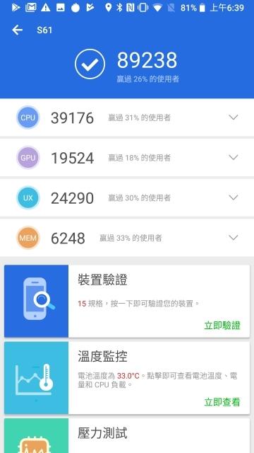 生而硬派！测距、空气检测、热成像三合一CATS61最牛铁人手机！