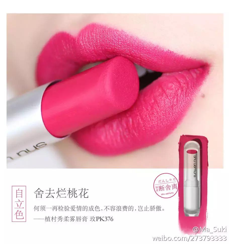 全网最热门大牌口红,ins超火口红色号