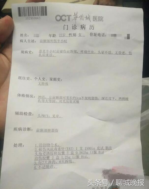 鬼屋女孩被撞头,玩鬼屋被吓死有责任吗