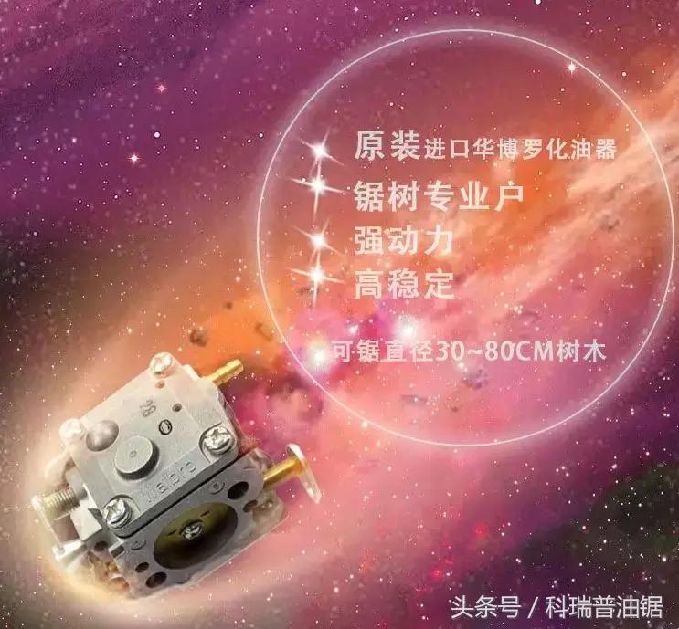 油锯机身漏油咋办,油锯发动机漏机油怎么回事