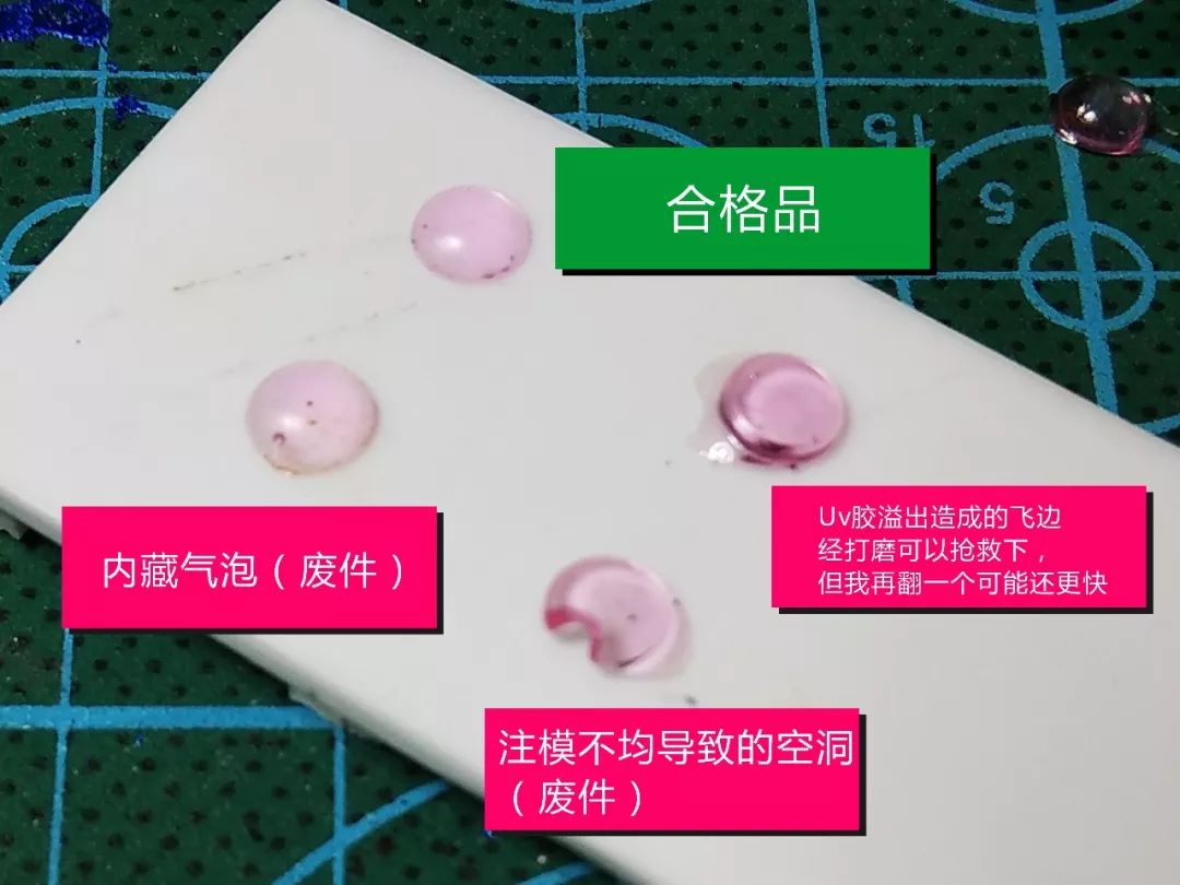 高达透明件怎么喷涂,高达透明件怎么喷消光