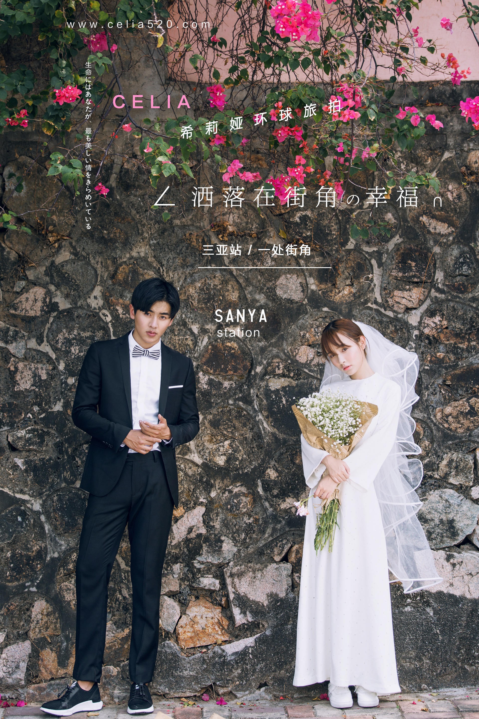 海南三亚婚纱照推荐哪家最好,去海南三亚拍婚纱照攻略