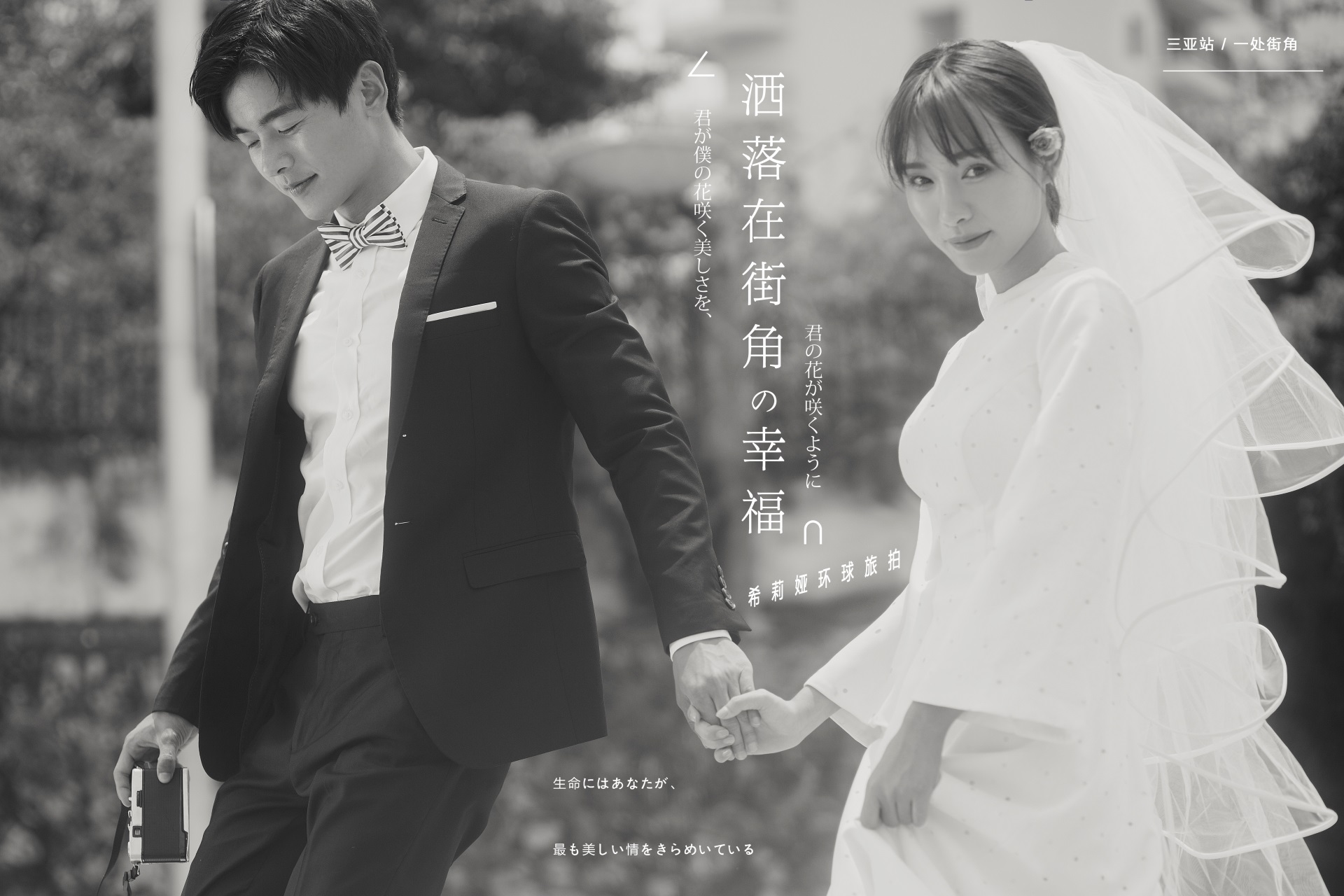 海南三亚婚纱照推荐哪家最好,去海南三亚拍婚纱照攻略