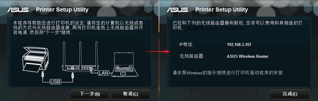 极路由1s刷哪些固件,极路由hc5661a刷breed