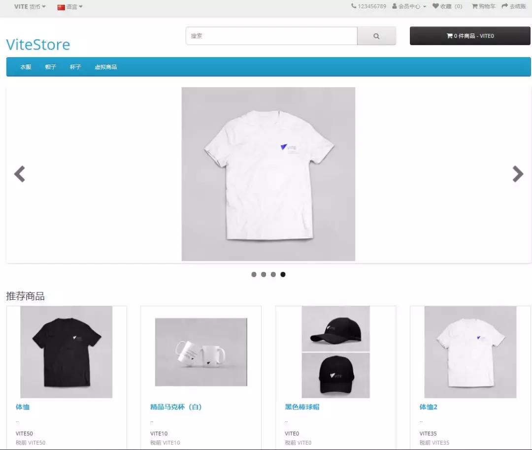 vite最新版本,vite的正式版发布了吗