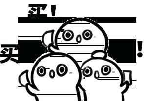 盘点那些神奇的药膏,日本激素药膏有哪些