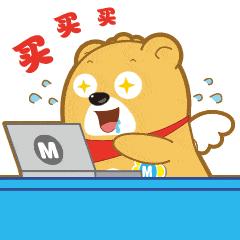 千万别用的神奇药膏,日本必买的药膏