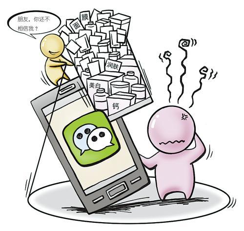 生鲜微商怎么做,朋友做微商怎么推销