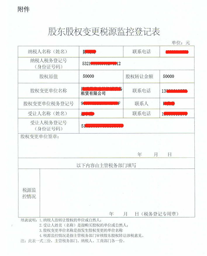 五证合一后新办企业税务登记流程,税务登记五证合一的优势