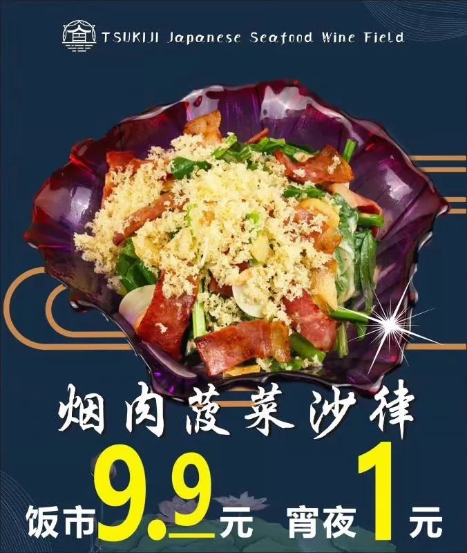 为了庆祝今天集体开工上班，我特地准备了一份福利给河源市民