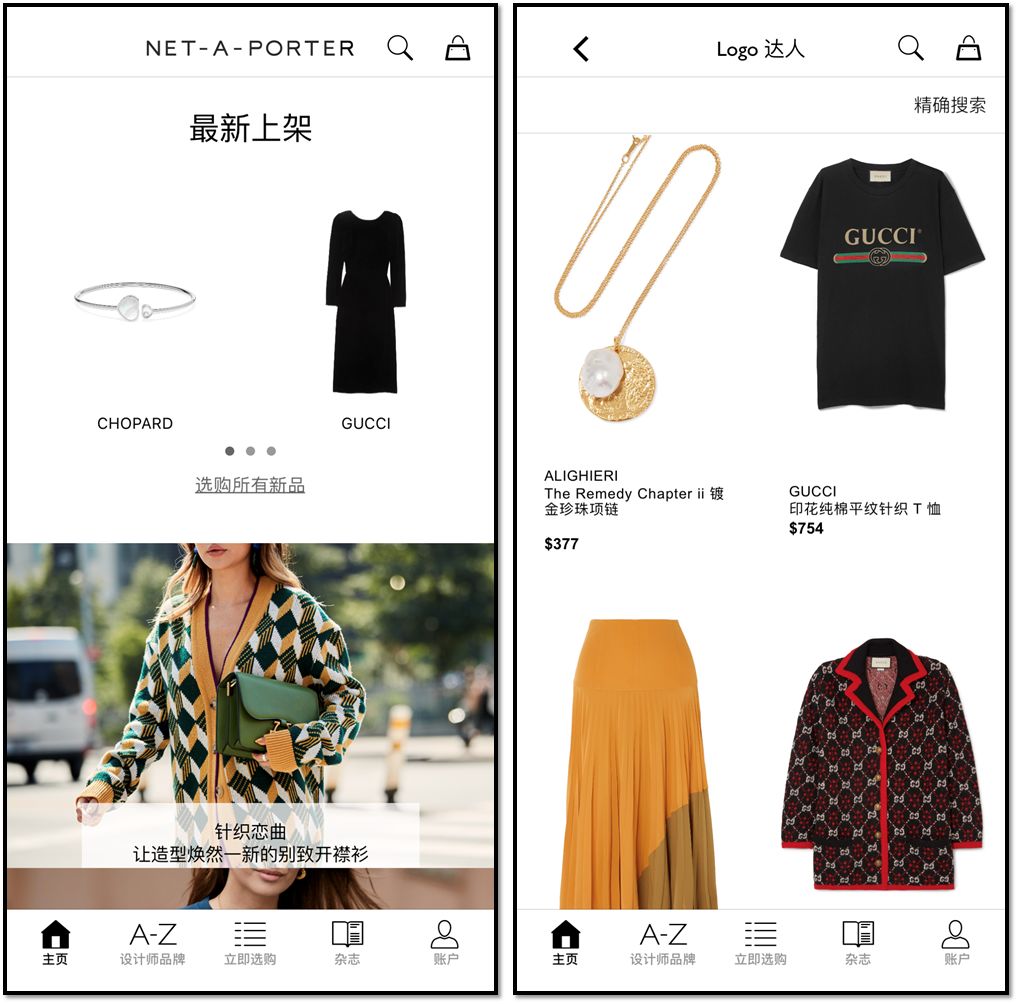 不用出门就能买到东西,不用出门也能走遍世界