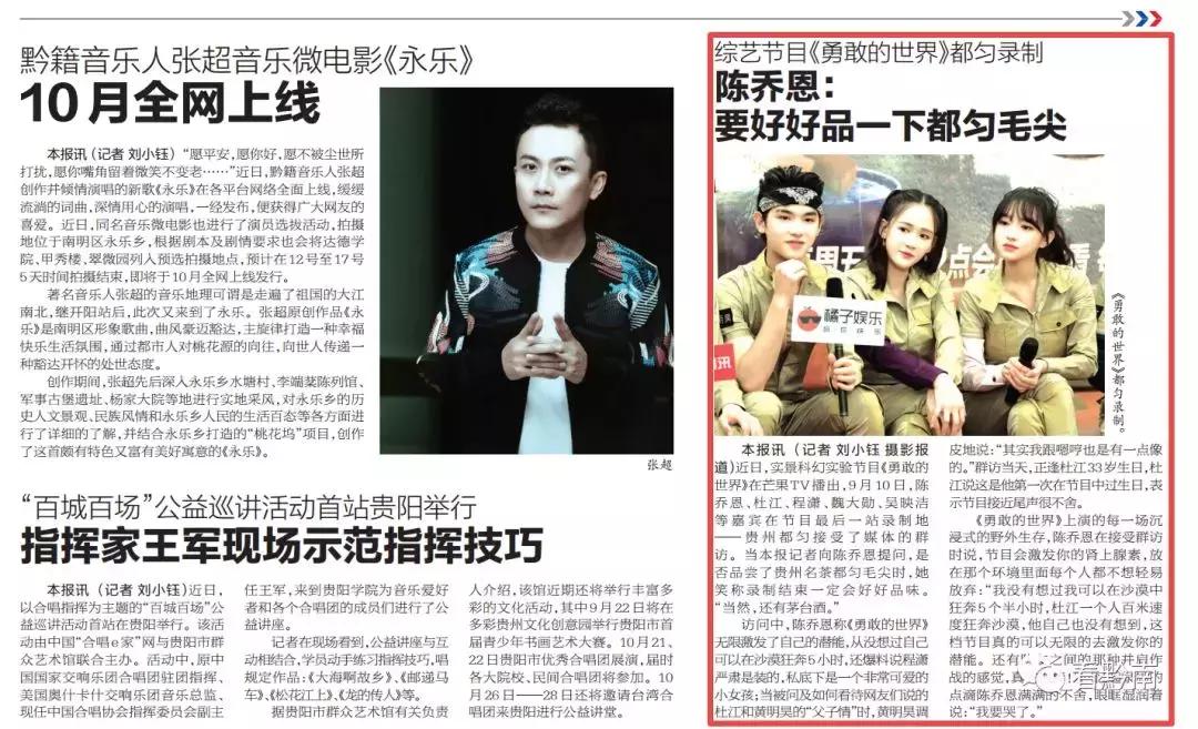 都匀要火!超1亿人次将在这里看到都匀!