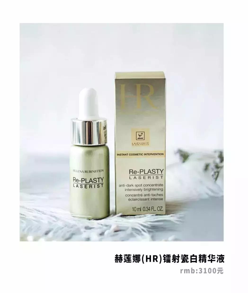 学生党美白平价好物,学生平价美白好物