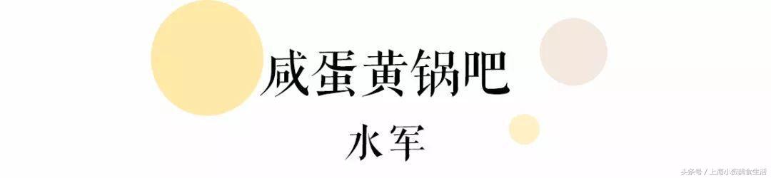 咸蛋黄最火的系列,咸蛋黄哪个系列最火