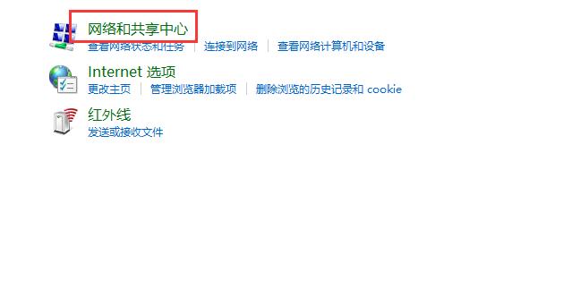 超简单的解决方法：化解电脑能上qq但浏览器却不能访问网页的尴尬