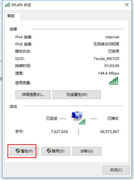 超简单的解决方法：化解电脑能上qq但浏览器却不能访问网页的尴尬