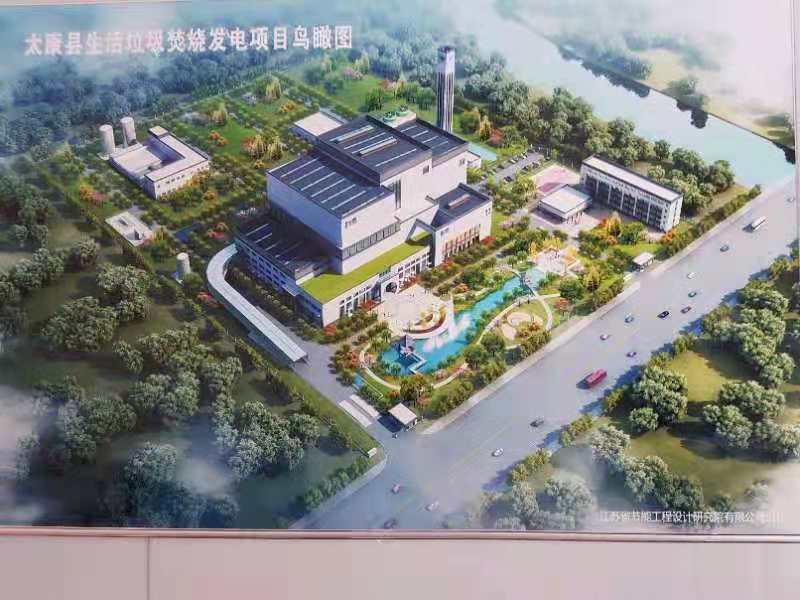 光大垃圾焚烧发电厂,光大垃圾焚烧最新项目
