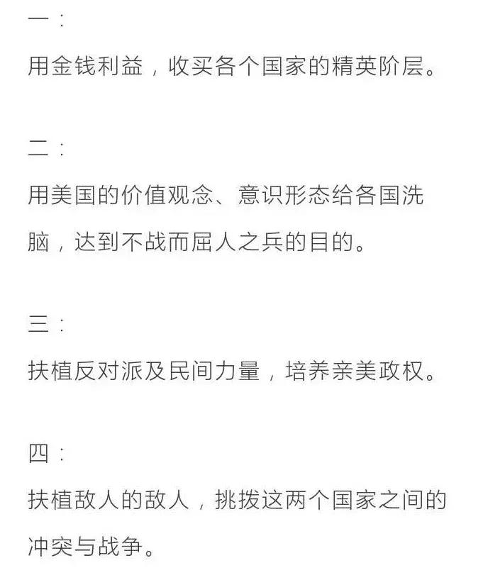 奶头战略，细思极恐