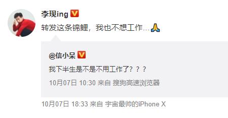 转发这只锦鲤人人都会有好运气,转发这条锦鲤下一句