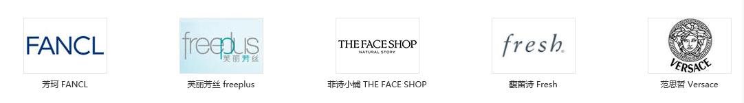 各大化妆品牌标志,媚族是什么化妆品牌