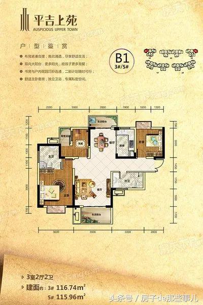 9200元毛坯房,2018年交房的新楼盘人车分流
