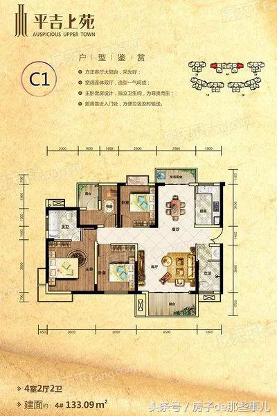 9200元毛坯房,2018年交房的新楼盘人车分流