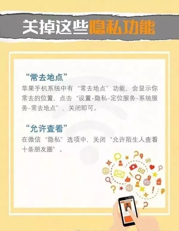 反诈进行时如何防止骗子,反诈进行时有假的吗