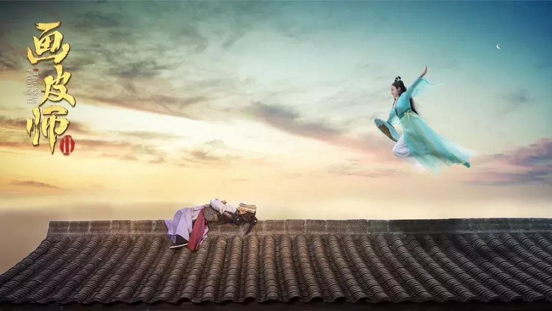 画皮师遇到画皮师会怎么样,画皮师美妆