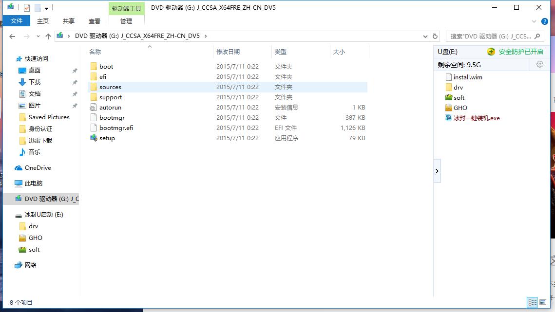 自己装的新台式机电脑怎么装系统,台式机怎么用u盘重新安装系统