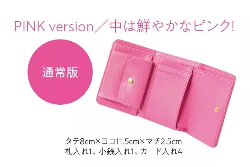 11月日本杂志赠品,继coach笔之后,这支笔又被代购盯上了……