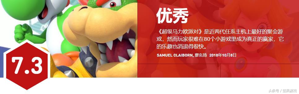 超级马力欧派对体验,ign满分恐怖游戏