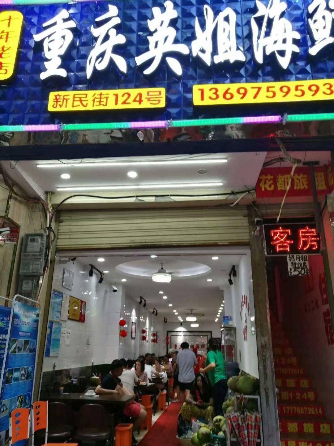 三亚旅游全攻略美食,三亚旅游美食攻略自由行