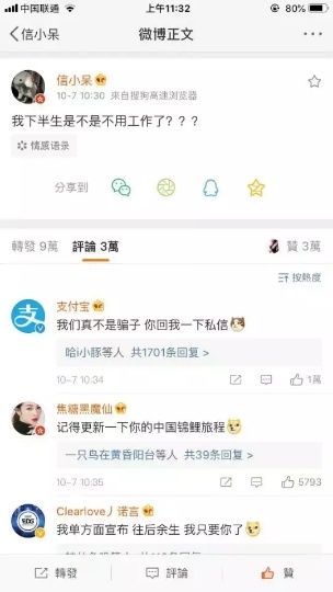 支付宝锦鲤中奖一亿奖项,支付宝锦鲤一亿奖现金