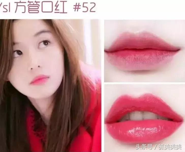 这是一份口红连线送命题！你能答对几分？