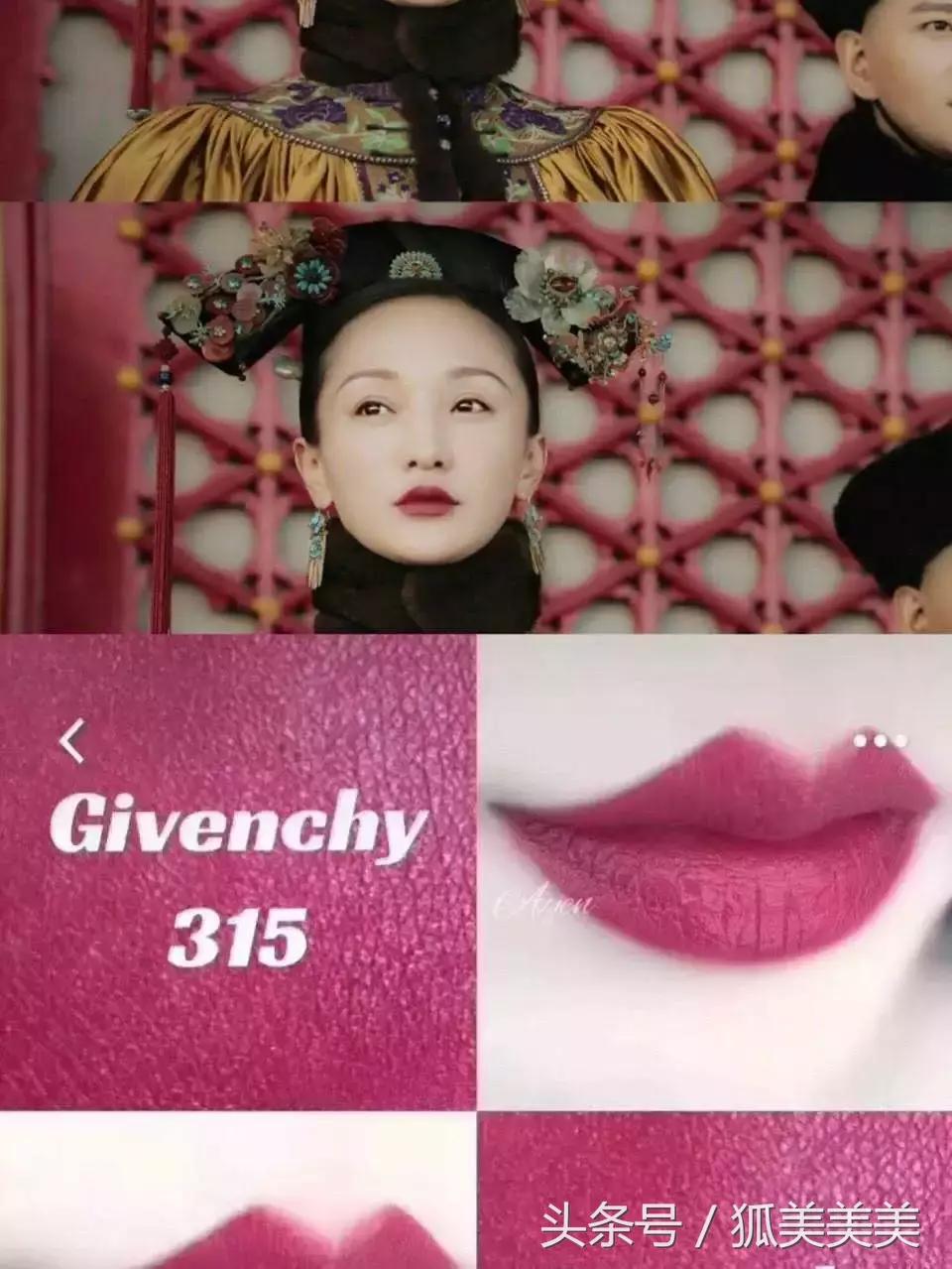 这是一份口红连线送命题！你能答对几分？