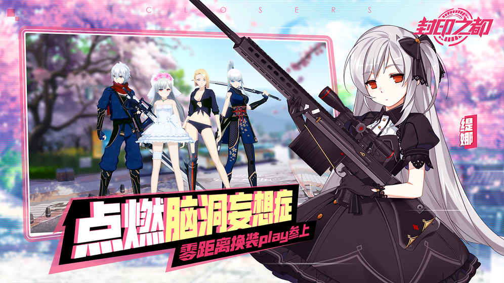 发现好游戏：安卓热门手游预约榜TOP10（下）看看有哪些是你的菜