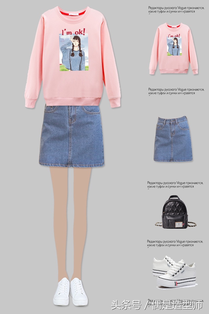 夏季短裤短裙的折叠法,短裙短裤怎么穿搭