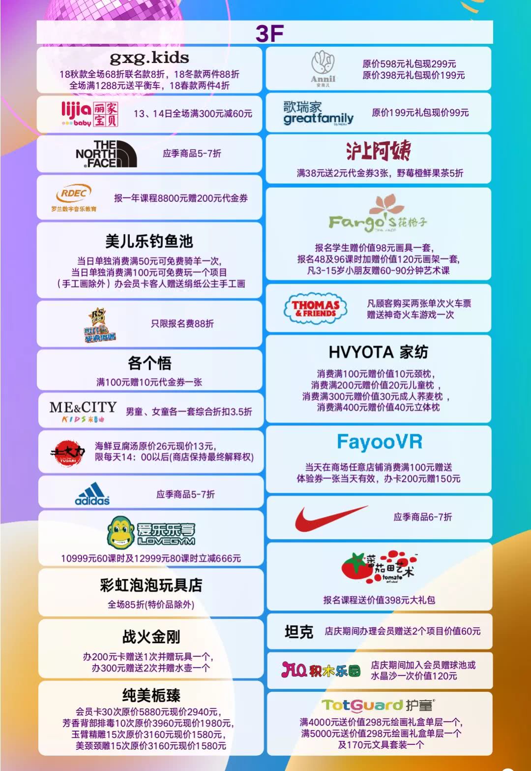 立减1000优惠券免费领取商品,领取优惠券到店18元即可体验