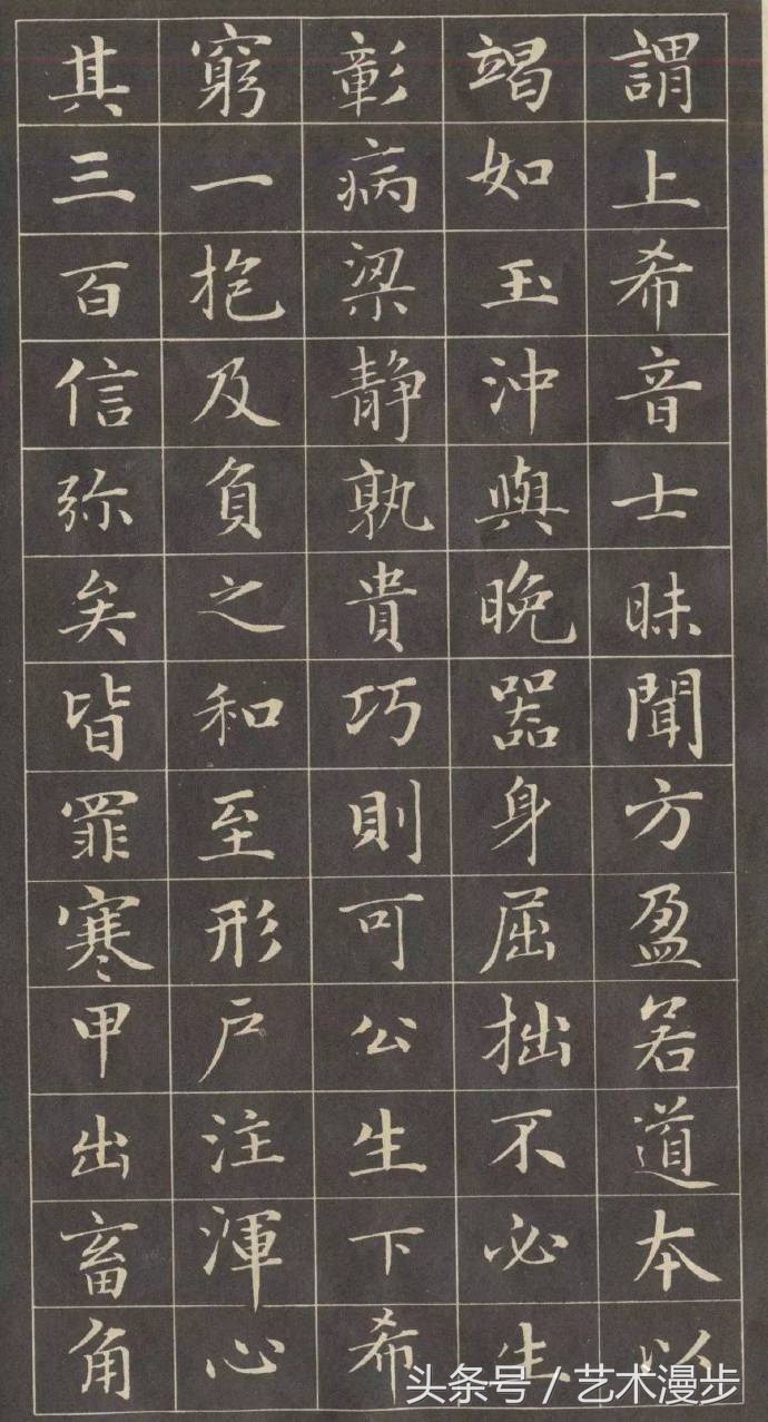 赵孟頫小楷字帖大全,赵孟頫小楷书法字帖原文