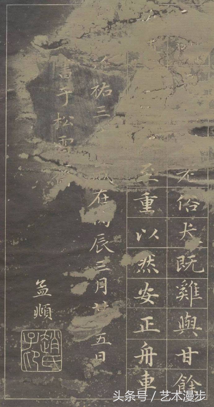 赵孟頫小楷字帖大全,赵孟頫小楷书法字帖原文