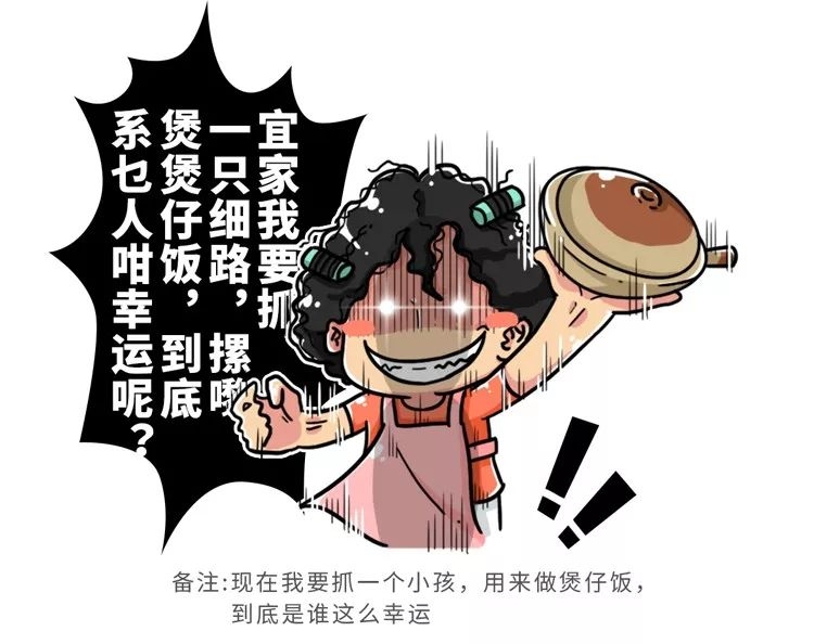 方言导致的尴尬,那些让人误会的河南方言