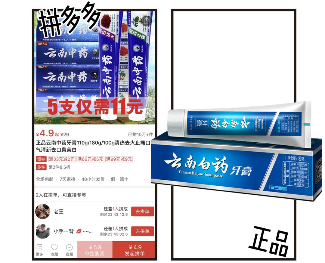 没想到拼多多也能买到好东西,没想到十几块钱的套装质量这么好