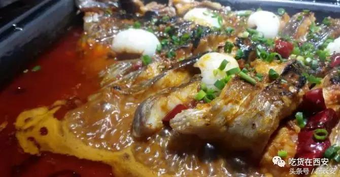西安比较有特色的烤鱼,西安烤鱼排名前十名