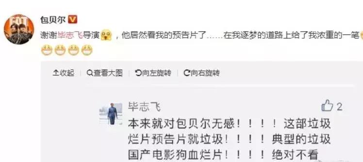 蹭热搜有什么好处,蹭热搜的正确方式