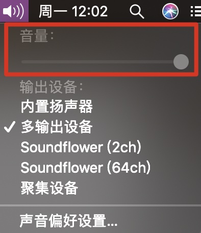 怎么用mac录歌,如何用mac录屏