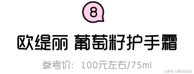 15款好用到哭的护手霜推荐,推荐保湿不黏腻的护手霜