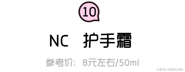 冬天防止手龟裂补水的护手霜,冬天护手霜什么牌子的效果好