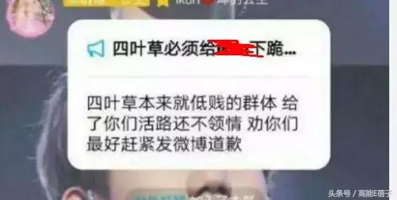 国庆期间，邓伦和王凯的黑子们领了三倍工资